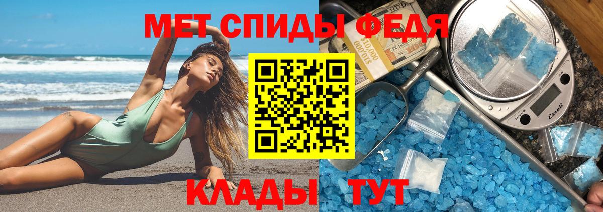 Амфетамин Premium Кизляр
