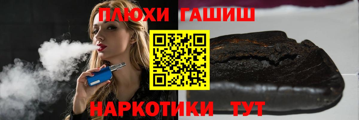 ГАШИШ 40% ТГК  ГАШ Изолятор  Кизляр  Вход с VPN 