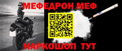 мдпв Ирбит