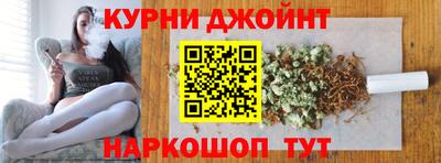 мяу мяу кристалл Ипатово