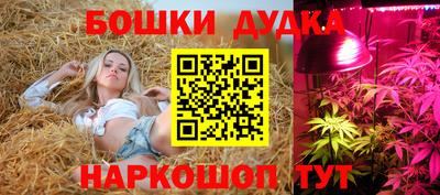 мяу мяу кристалл Ипатово