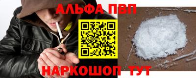 мяу мяу кристалл Ипатово