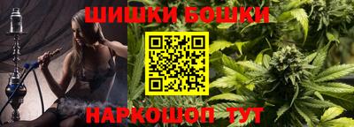 мяу мяу кристалл Ипатово