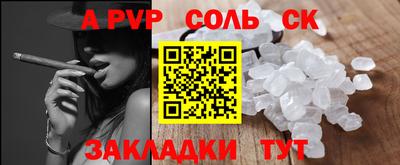 мяу мяу кристалл Ипатово