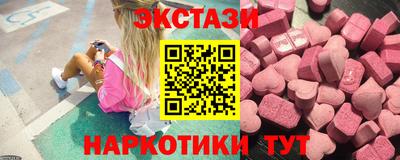 мяу мяу кристалл Ипатово