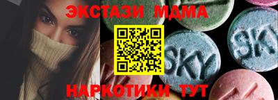 мяу мяу кристалл Ипатово
