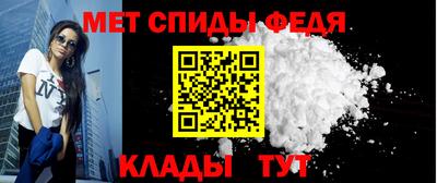 мяу мяу кристалл Ипатово