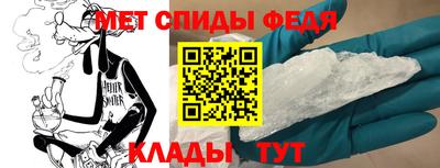 мяу мяу кристалл Ипатово
