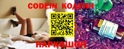 мяу мяу кристалл Ипатово
