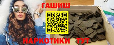 мяу мяу кристалл Ипатово