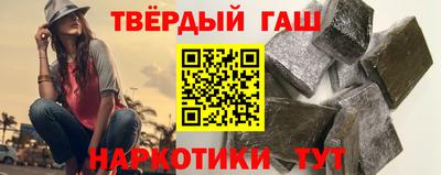 мяу мяу кристалл Ипатово