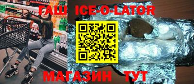 бутират Изобильный