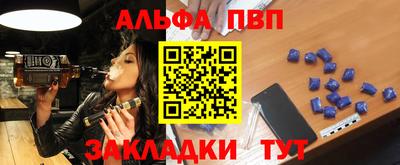 мяу мяу кристалл Ипатово