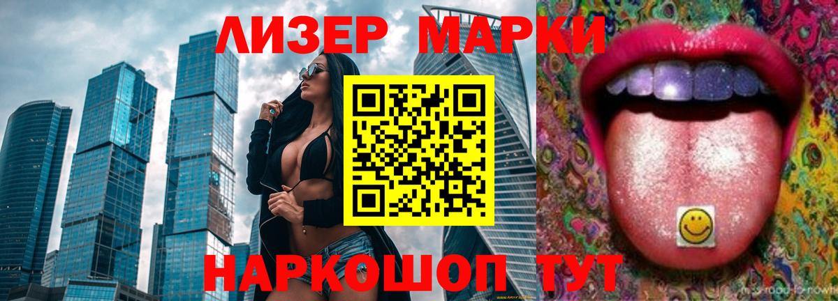 Лсд 25 экстази ecstasy  Лсд 25 экстази ecstasy  Кизляр  LSD-25 экстази  Вход с VPN 