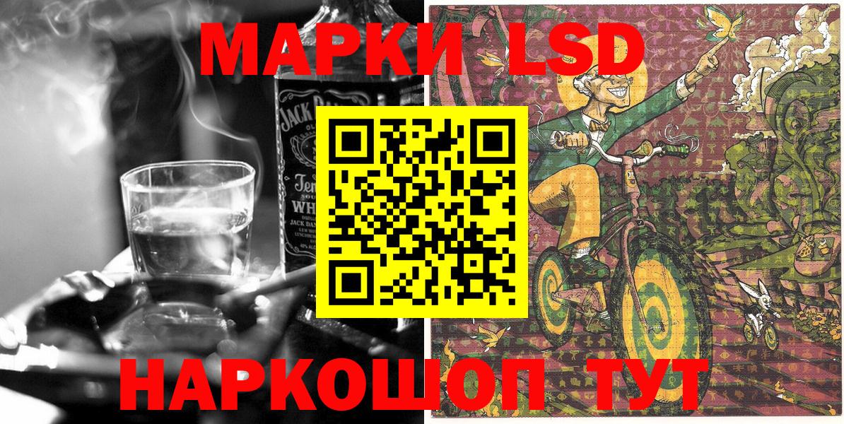 Марки NBOMe 1,5мг  Вход с VPN  Кизляр 