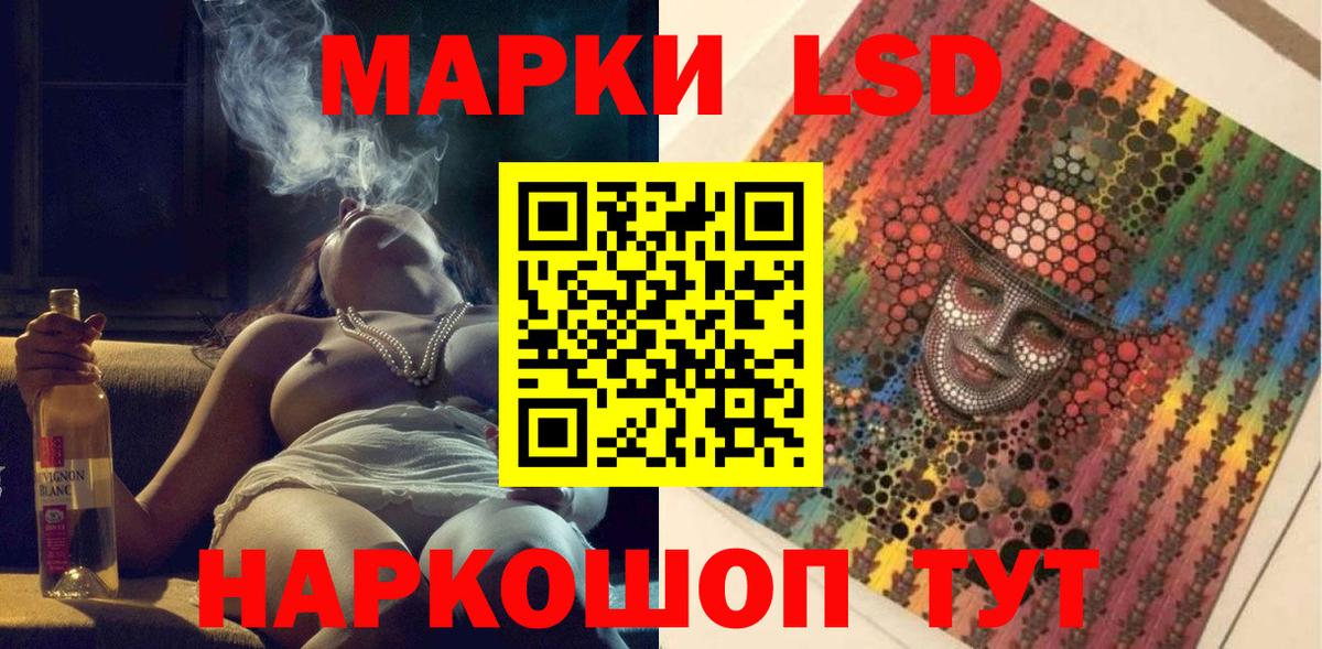 Марки N-bome 1,8мг Кизляр